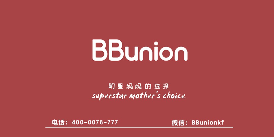 BBunion早教机构:害羞的宝宝要怎么适应幼儿园的生活 BBunion早教机构:害羞的宝宝要怎么适应幼儿园的生活